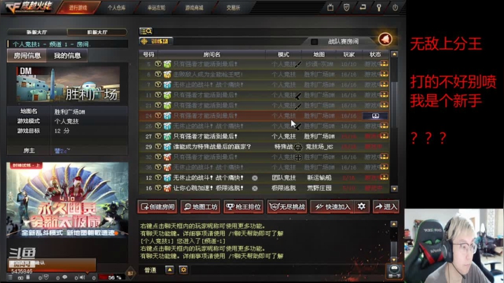 【2021-04-04 23点场】WE卓洛：娱乐娱乐北部108！