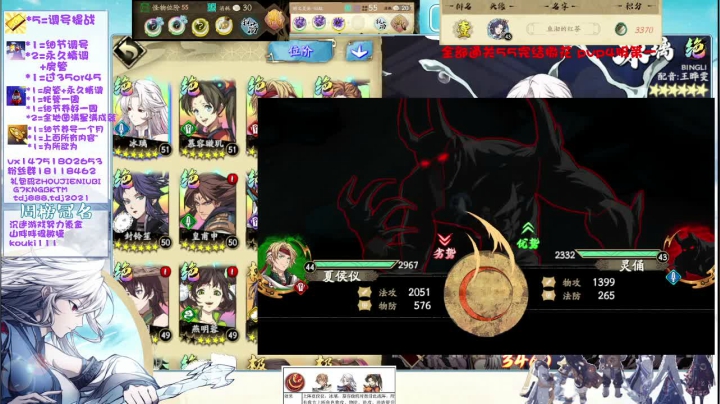 【2021-04-03 23点场】刘涛er：55已过细节提战帮肝