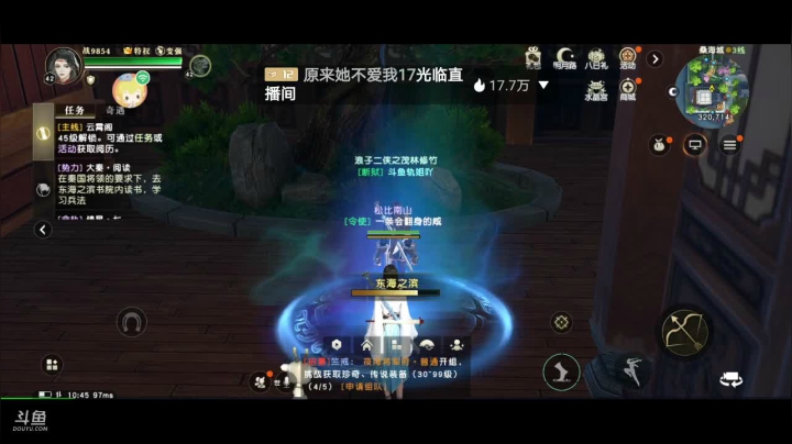 【2021-03-28 10点场】轨姐：调号看号私人定制