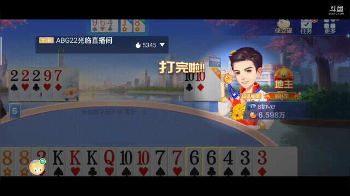 【2021-04-05 11点场】1671701丶斗神主播187：【斗神主播】S15赛季开始报名了！
