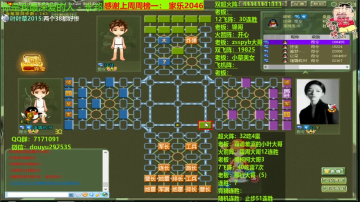 【棋牌娱乐】恶蚊子的精彩时刻 20210405 09点场
