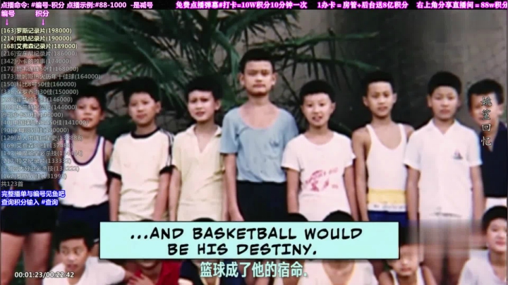 我在斗鱼看KB24丶黑曼巴直播达人