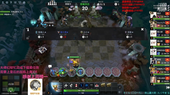 【2021-04-05 06点场】星国：快乐教学 不懂就问！！！ 219703