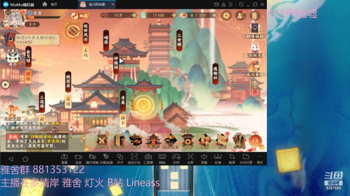 【2021-04-03 09点场】Lineas丶：今天能出踏破弓吗