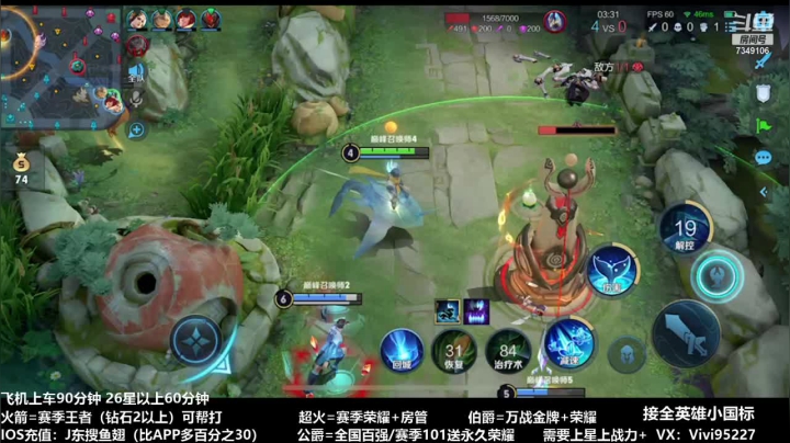 【2021-04-05 18点场】BOA全能哔：顶级射手巅峰~