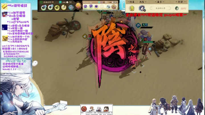 【2021-04-03 19点场】刘涛er：55已过细节提战帮肝