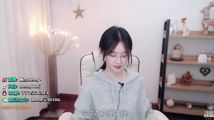 【英雄联盟】阿冷aleng丶的精彩时刻 20210405 23点场