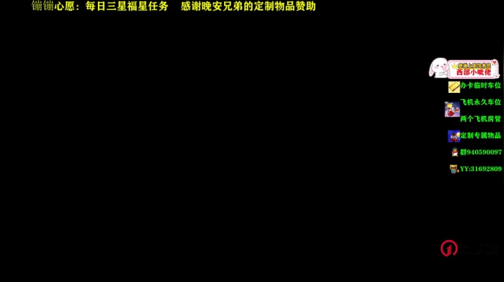 【2021-03-29 21点场】壹角钢镚：新手教学  办卡车位❤