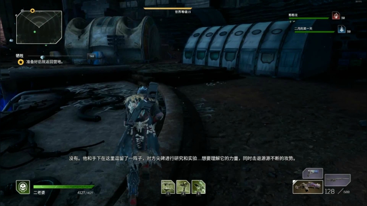 【逃离塔科夫】狐狸不太Sao的精彩时刻 20210405 10点场