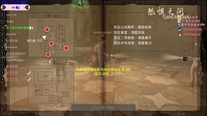 【2021-04-04 22点场】香蕉小魔仙：老实巴蕉，我是头好人