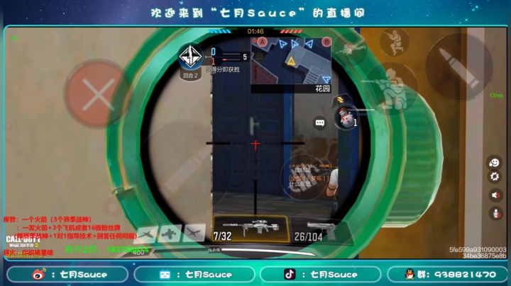 【2021-04-04 22点场】七月Sauce：先锤排位 再解说比赛