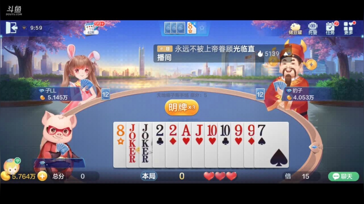 【2021-04-05 09点场】1671701丶斗神主播187：【斗神主播】S15赛季开始报名了！