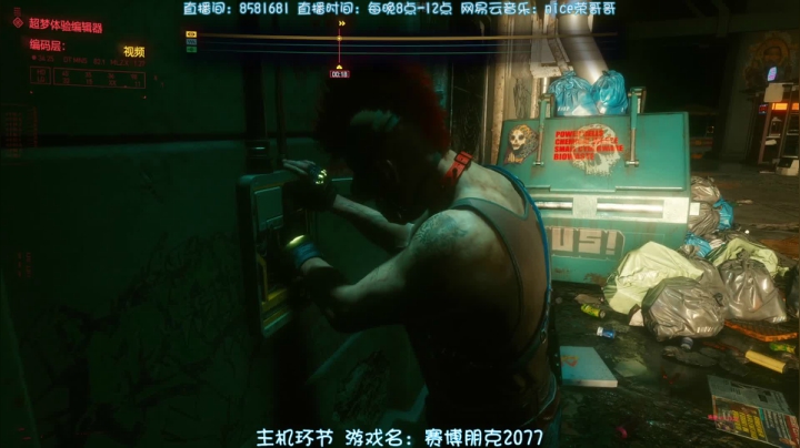【2021-04-04 16点场】nice荣哥哥：先玩会小骨在夜之城！