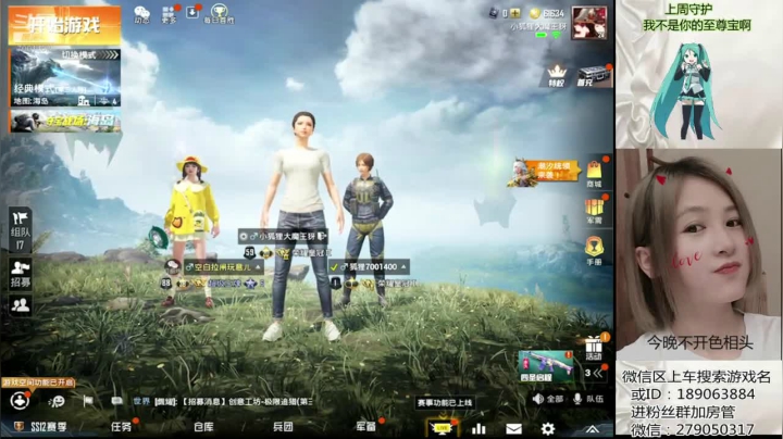 【2021-04-04 21点场】小狐狸大魔王丫：夜长梦会多，你要想起我～