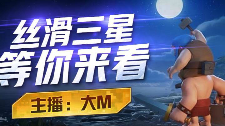 皮法教学 偏执大本