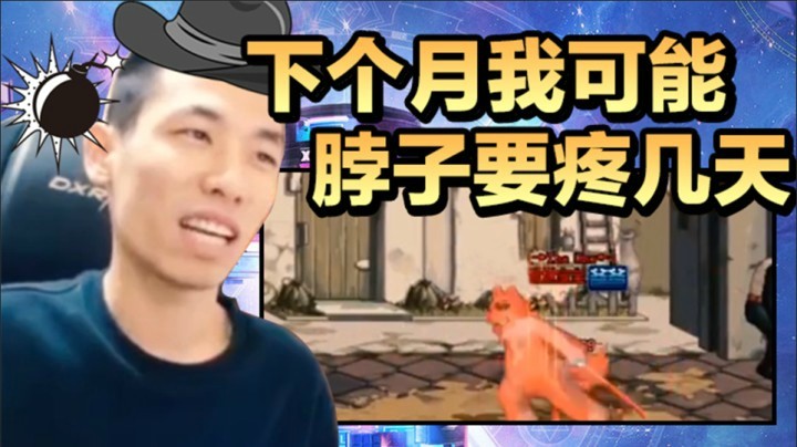 【旭旭宝宝】下个月请假只能怪大狗