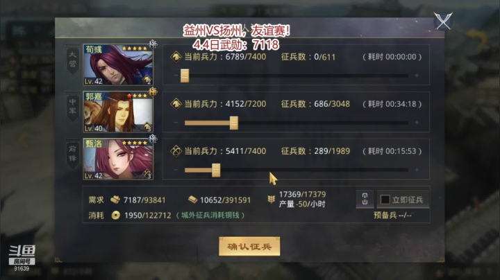 【2021-04-04 11点场】么么哒K：【甘蔗君】友谊赛最后一天！武勋UP！！
