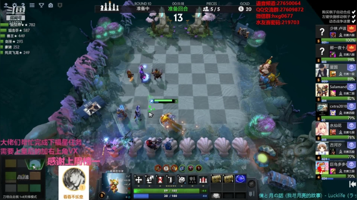 【2021-04-05 04点场】星国：快乐教学 不懂就问！！！ 219703