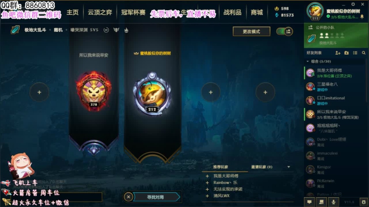 【2021-03-27 21点场】七崽o：春暖花开·-·