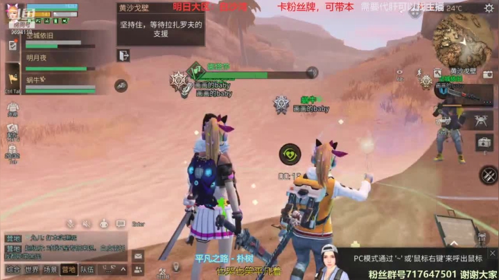 【2021-04-04 18点场】筱狐言：礼拜天，周本更新啦