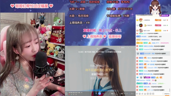 【2021-04-04 23点场】李冉冉i：斗鱼第一女烬 求求泥萌办张卡8