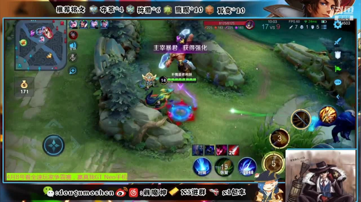 【2021-04-05 17点场】贱魔神：今晚估计战个痛快