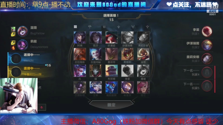 【2021-04-05 14点场】80God：今天只打中上！我要Carry