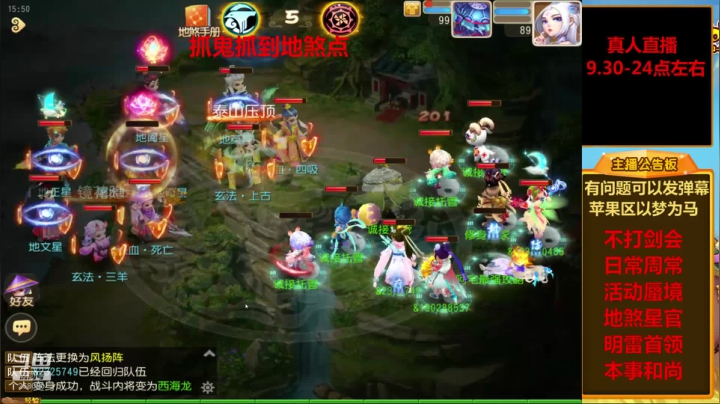 【2021-04-03 15点场】嘴角的微笑轻唱：梦幻手游，日常周常活动