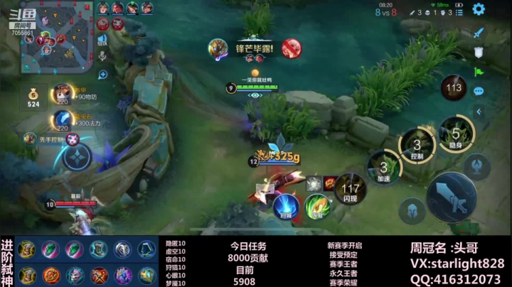 【2021-04-05 01点场】三藏Star：26.8W人正在围观[大气层鬼谷子]