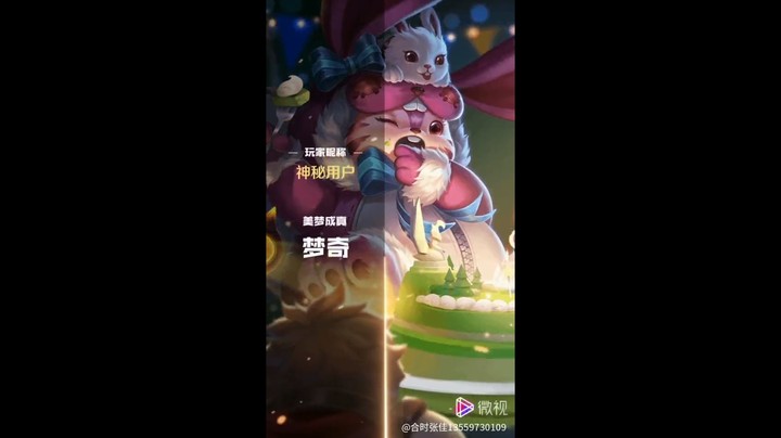 梦琪精彩操作12