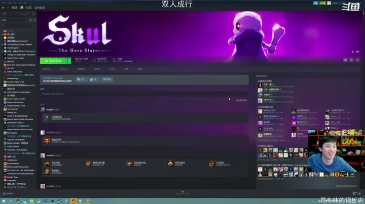 【霓虹深渊】老皮历险记的精彩时刻 20210405 17点场