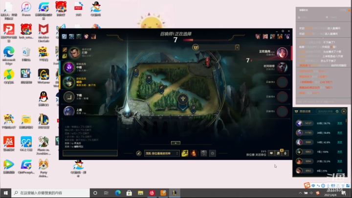 【2021-04-04 22点场】峡谷跳跳染：周日暴躁二台播