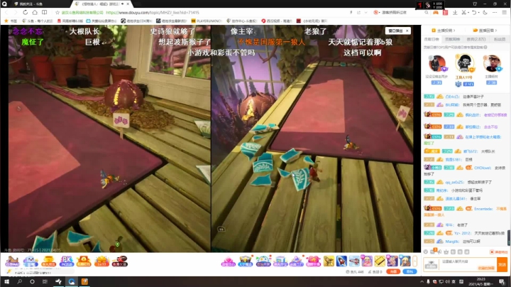 【2021-04-05 19点场】苏初逸：阿西吧心机阿里嫩