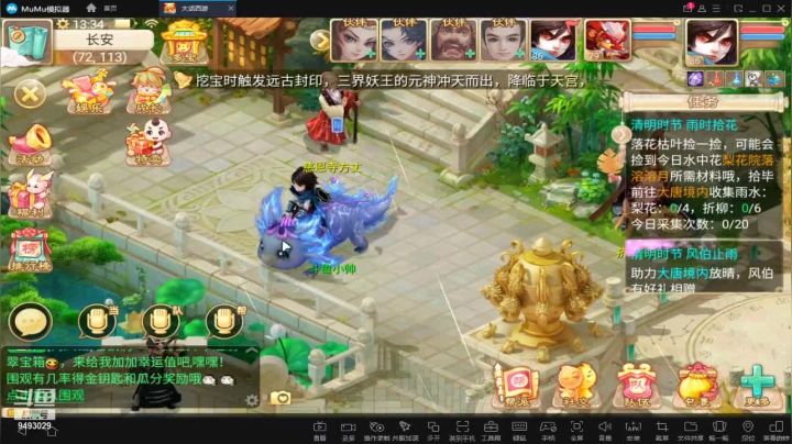 【2021-04-04 12点场】酷酷哒小帅：大话两小无猜 9493029