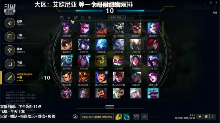 【2021-04-05 14点场】柠导：【柠导】艾欧尼亚有车位