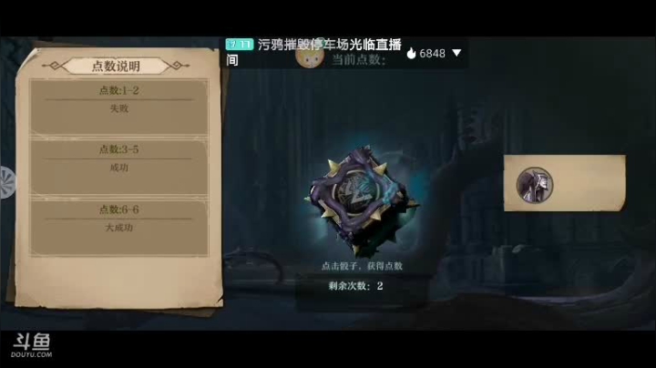 【2021-04-05 03点场】道导丶带打玩肝刷：帮看号调阵容包通关