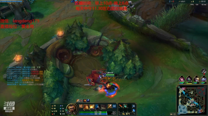 【2021-04-05 12点场】浪灯丶：浪灯：赵信第一人