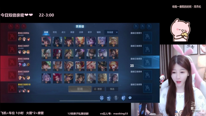 【2021-04-04 22点场】AQ丶果粒：❤百星女打野❤