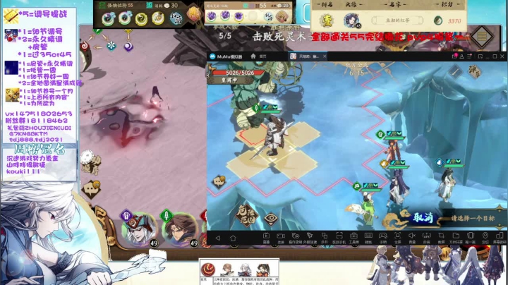 【2021-04-02 18点场】刘涛er：55已过细节提战帮肝