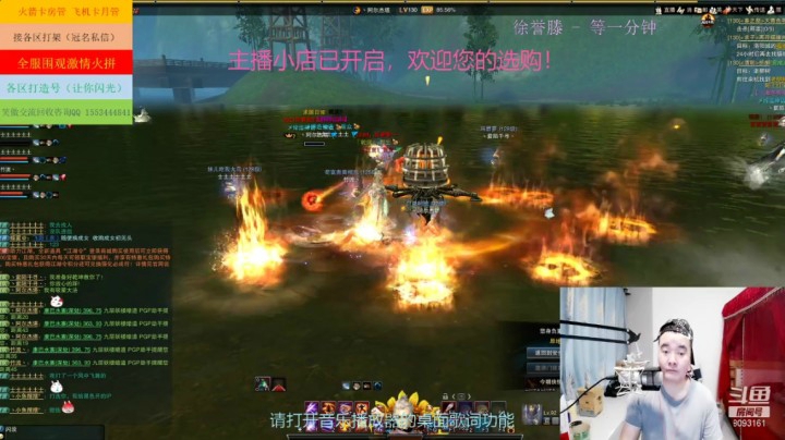 【笑傲江湖OL】缔造在70地宫遇见了轮回帮派，双方发生了激烈的火拼