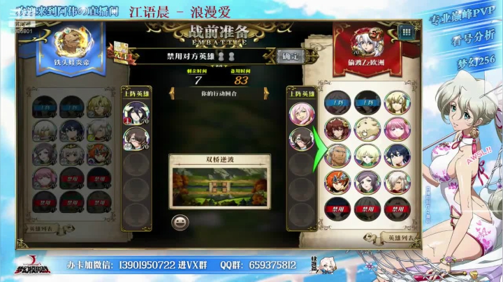 【2021-04-04 22点场】炎帝欧光：时钟轻风加3风荆棘！！！