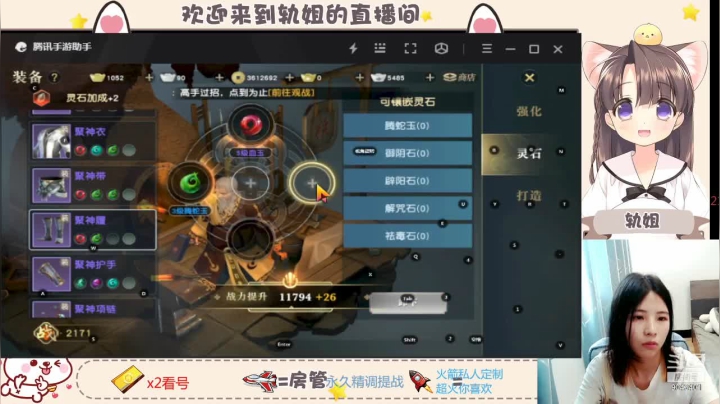 【2021-03-28 13点场】轨姐：调号看号私人定制