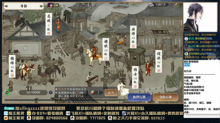 【2021-04-04 22点场】魔王紫灵：紫灵:专业看号提功估号