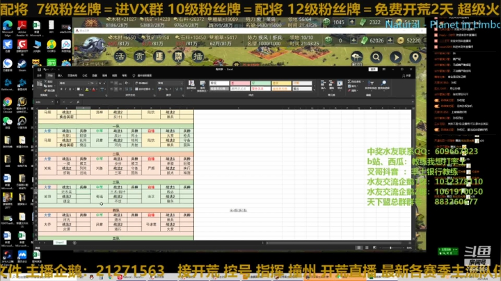 【2021-04-04 21点场】教练我想打率土：今天晚上配将为主吧~