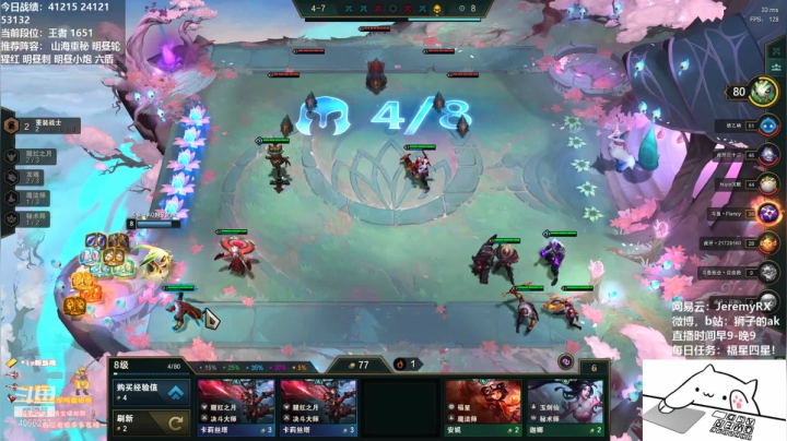 【2021-04-02 20点场】狮子的ak：在？为什么王者下棋这么好听？