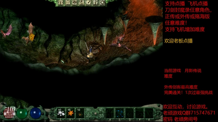 【怀旧游戏】我是老顽的精彩时刻 20210405 17点场