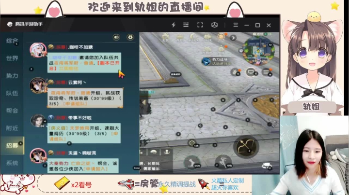 【2021-03-27 21点场】轨姐：各职业身份推荐