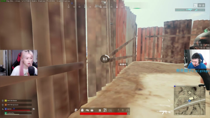 我在斗鱼看pigff直播绝地求生