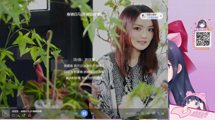 一条小团团2021_04_05直播录像