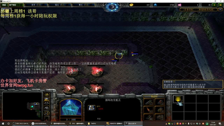 【2021-04-01 21点场】啊利魔性哥：非酋在线，你敢不敢来？